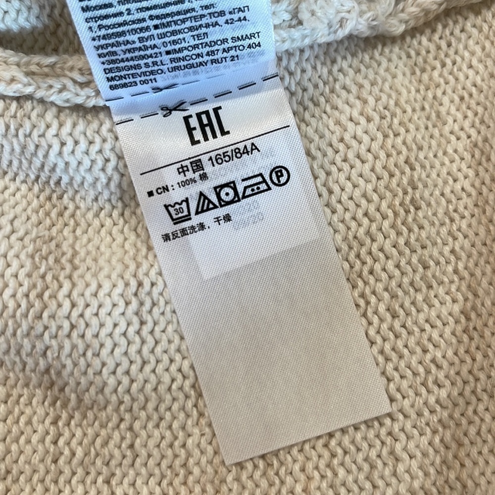 GAP • Crossover V Neck Sweater • Size XS • Marshmallow (Cream/Tan) - Picture 9 of 10